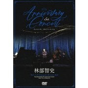 5th Anniversary Concert