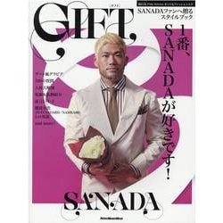 GIFT-新日本プロレスSANADAスタイルブック（リットーミュージック・ムック） [ムックその他]