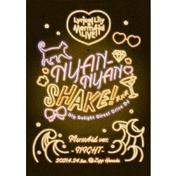 Lyrical Lily、Merm4id／Lyrical Lily×Merm4id 合同LIVE NYAN-NYAN SHAKE! Merm4id ver. [Blu-ray Disc]