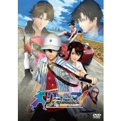 リョーマ!The Prince of Tennis 新生劇場版テニスの王子様 スタンダード・エディション [DVD]