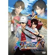 リョーマ!The Prince of Tennis 新生劇場版テニスの王子様 スタンダード・エディション