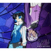 salvation