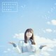 中川翔子／君のまんまが いいんだよ
