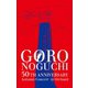 野口五郎／GORO NOGUCHI 50TH ANNIVERSARY Autumn Concert in Orchard [DVD]