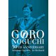 野口五郎／GORO NOGUCHI 50TH ANNIVERSARY Autumn Concert in Orchard [DVD]