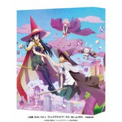 ウィッチクラフトワークス Blu-ray BOX [Blu-ray Disc]