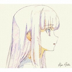 八木海莉／Ripe Aster