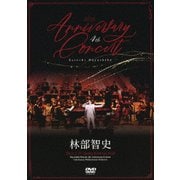 4th Anniversary Concert