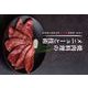 焼肉料理のメニューと技術―人気店・繁盛店271品の創意と新技法 [単行本]