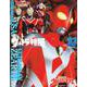 ウルトラ特撮　PERFECT　MOOK　vol．37ウルトラマンゼアス／ウルトラマンUSA(講談社シリーズMOOK) [ムックその他]