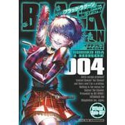 BLACK LAGOON 掃除屋ソーヤー 解体！ゴアゴア娘<４>(サンデーGXコミックス) [コミック]