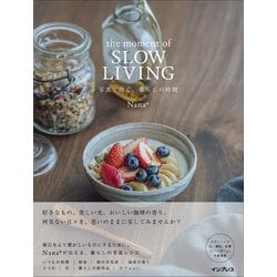 the moment of SLOW LIVING―写真で紡ぐ、暮らしの時間 [単行本]