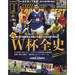 WORLD SOCCER DIGEST (ワールドサッカーダイジェスト) 2022年 1/20号 [雑誌]