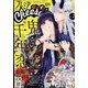 プレミアCheese! 2022年 02月号 [雑誌]
