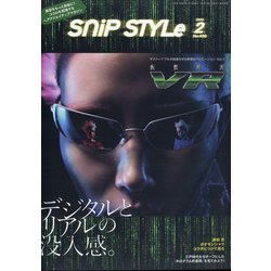 Snip Style (スニップ スタイル) 2022年 02月号 [雑誌]