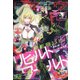 電撃マオウ 2022年 02月号 [雑誌]