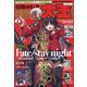 電撃大王 2022年 02月号 [雑誌]