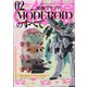 Model Graphix (モデルグラフィックス) 2022年 02月号 [雑誌]
