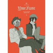 Your Name