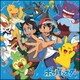 ポケモンTVアニメ主題歌 BEST 2019-2022