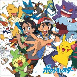 ポケモンTVアニメ主題歌 BEST 2019-2022