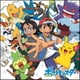 ポケモンTVアニメ主題歌 BEST 2019-2022