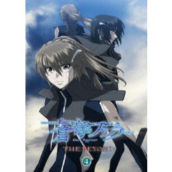 ヨドバシ.com - 蒼穹のファフナー THE BEYOND 4 [DVD] 通販【全品無料