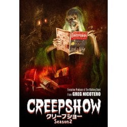 クリープショー Season2 Blu-ray BOX [Blu-ray Disc]
