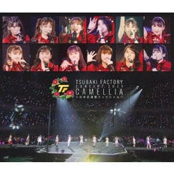 つばきファクトリー／つばきファクトリー コンサート2021 「CAMELLIA～日本武道館スッペシャル～」 [Blu-ray Disc]