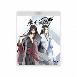 魔道祖師 羨雲編 [Blu-ray Disc]