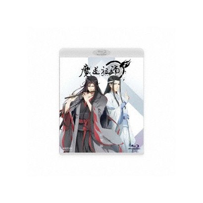 受注発注 魔道祖師 羨雲編 Blu Ray Disc Sale 30 Off