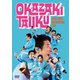 岡崎体育／めっちゃめちゃおもしろライブ [DVD]