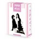 きみはペット Blu-ray BOX [Blu-ray Disc]