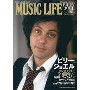 MUSIC LIFEビリー・ジョエル-祝ソロ・デビュー50周年！！全キャリアを総括（シンコー・ミュージックMOOK） [ムックその他]
