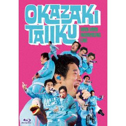 岡崎体育／めっちゃめちゃおもしろライブ [Blu-ray Disc]