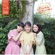 金子隆博／連続テレビ小説「カムカムエヴリバディ」オリジナル・サウンドトラック 劇伴コレクション Vol.2