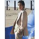 志尊淳特別版 ELLE JAPON(エル・ジャポン) 2022年 03月号 [雑誌]