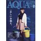 アクアライフ 2022年 02月号 [雑誌]