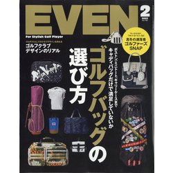 EVEN（イーブン） 2022年 02月号 [雑誌]