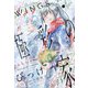 Wings （ウィングス） 2022年 02月号 [雑誌]