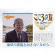 こころの友 2022年 02月号 [雑誌]