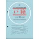 戸籍 2021年 12月号 [雑誌]
