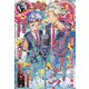 ジャンプ SQ. （スクエア） 2022年 02月号 [雑誌]