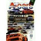 A cars (アメリカン カーライフ マガジン) 2022年 02月号 [雑誌]