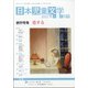 日本児童文学 2022年 02月号 [雑誌]
