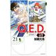 Q．E．D．iff　－証明終了－（21）(講談社コミックス月刊マガジン) [コミック]