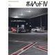 ポルヘッド 4-MOTORHEAD PORSCHE BOOK（SAN-EI MOOK） [ムックその他]
