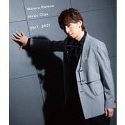 Wataru Hatano Music Clips 2017-2021