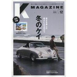 K MAGAGINE Vol.12 （February|20-CCC CAR LIFE LAB（GEIBUN MOOKS） [ムックその他]