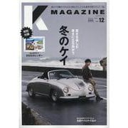 K MAGAGINE Vol.12 （February|20-CCC CAR LIFE LAB（GEIBUN MOOKS） [ムックその他]